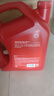 殼牌（Shell）紅殼HX3 礦物質(zhì)機油 15w-40(15w40) API SL級 4L 汽車(chē)保養 曬單實(shí)拍圖