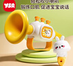 奕思瑞小喇叭嬰兒玩具6-12個(gè)月以上可吹樂(lè )器1-3歲寶寶口哨兒童生日禮物 曬單實(shí)拍圖