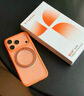 圖拉斯OFlow支點(diǎn)殼【重磅新款|波浪防滑邊框】適用蘋(píng)果17promax手機殼iphone17promax磁吸充電保護套 橙 曬單實(shí)拍圖