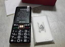 天語(yǔ)Z15 全網(wǎng)通4G老年機大電池超長(cháng)待機大屏大字大聲音老人專(zhuān)用移動(dòng)聯(lián)通電信直板按鍵功能手機 夜幕黑 曬單實(shí)拍圖