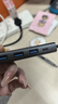 聯(lián)想（Lenovo）USB3.0分線(xiàn)器拓展塢擴展塢轉千兆網(wǎng)口RJ45有線(xiàn)網(wǎng)卡轉接頭筆記本電腦USB擴展器小新一拖四轉換器 曬單實(shí)拍圖