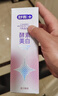 舒客美白酵素牙膏去黃去牙漬清新減輕口臭含氟防蛀120g*3包裝新舊隨機 曬單實(shí)拍圖
