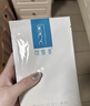 可復美重組膠原蛋白敷料4盒20貼面部項目創(chuàng  )面愈合痤瘡皮炎 曬單實(shí)拍圖
