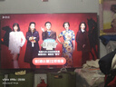 海爾（Haier）65D50CN 65英寸4K超高清高色域全面屏2+32GB超薄游戲智能液晶平板電視機(jī)一級(jí)能效 曬單實(shí)拍圖