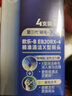 歐樂(lè )B電動(dòng)牙刷頭原裝EB20 RX-4 精準清潔X型刷頭4支裝 適用Pro/P/D系列【正品刷頭】 曬單實(shí)拍圖