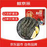 鮮京采 鮮凍大號黑虎蝦 去冰凈重2斤 31-40只/盒 斑節對蝦 曬單實(shí)拍圖