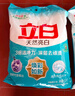 立白亮白洗衣粉10斤*2袋 去漬不傷手低泡易漂無(wú)磷 20斤家庭裝批發(fā)裝 曬單實(shí)拍圖