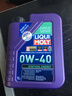 力魔（LIQUI MOLY）德國原裝進(jìn)口 能量型PAO全合成機油 0W-40 A3/B4級 1L  汽車(chē)用品 曬單實(shí)拍圖