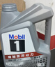 美孚（Mobil）美孚1號極光銀美孚先進(jìn)全合成汽機油 5W-30 SP級4L  曬單實(shí)拍圖