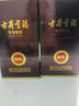 古井貢酒 年份原漿獻禮 濃香型白酒 40.6度 500mL*4瓶 整箱裝 曬單實(shí)拍圖