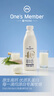 1號會(huì )員店（One's Member）4.0g乳蛋白鮮牛奶 1kg*2瓶 限定牧場(chǎng)原生高鈣早餐奶 巴氏殺菌乳 曬單實(shí)拍圖