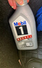 美孚（Mobil）美孚1號極光銀美孚 先進(jìn)全合成汽機油0W-20 SP級4L 新老包裝發(fā)貨 曬單實(shí)拍圖