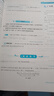 自選】正版黃東坡探究應用新思維培優(yōu)新方法數學(xué)物理化學(xué)7七8八9九年級 初一初二初三精英大視野數學(xué)物理奧賽思維拓展提升提分資料書(shū) 【大視野】七八九年級數學(xué)3本套裝 曬單實(shí)拍圖