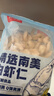 鮮京采 精選41/50南美白蝦仁 無(wú)冰凈重2斤 90-110只  曬單實(shí)拍圖