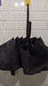 京東京造黑武士pro雨傘自動(dòng)折疊傘便攜遮陽(yáng)男士晴雨兩用大號八骨23寸105cm 曬單實(shí)拍圖