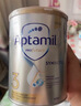 愛(ài)他美（Aptamil）白金澳洲版 幼兒配方奶粉 3段(12-36個(gè)月) 900g 澳洲白金 曬單實(shí)拍圖