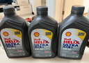 殼牌（Shell）全合成機油超凡喜力5W-40 API/SP A3/B4級 1L灰殼保養香港進(jìn)口 曬單實(shí)拍圖