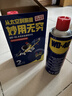WD-40除銹劑wd40潤滑油機械防銹油螺栓螺絲松動(dòng)劑除銹潤滑400ml雙支裝 曬單實(shí)拍圖