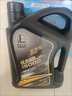 長(cháng)城【干系列】金吉星C5/SQ 0W-20 全合成發(fā)動(dòng)機油 3.5kg/4L 曬單實(shí)拍圖