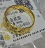周六福足金滿天星黃金戒指女生日禮物計價AA012340 活口16號 約5.29g 曬單實拍圖