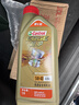 嘉實(shí)多（Castrol）極護智E版 全合成機油 潤滑油 5W-40 SP A3/B4 1L 汽車(chē)保養 曬單實(shí)拍圖