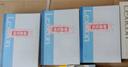 得力（deli）12本A5/30張無(wú)線(xiàn)裝訂軟抄本記事本/ 工作筆記本子/ 日記本辦公P07650 曬單實(shí)拍圖