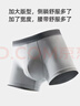 京舒棉京東自有品牌【新疆棉】男士純棉內褲10A抗菌平角短褲6條 XL 曬單實(shí)拍圖