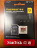 閃迪（SanDisk）256GB TF(MicroSD)內存卡 4K極速金卡A2 V30 U3行車(chē)記錄儀 運動(dòng)相機無(wú)人機 監控存儲卡 讀190MB/s 曬單實(shí)拍圖