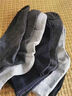 【優(yōu)質(zhì)新疆棉】男士精梳棉中筒襪襪子經(jīng)典黑白色棉襪商務(wù)運動(dòng)休閑 混色 6雙 曬單實(shí)拍圖