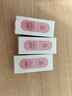 貝玲美凡士林保濕滋潤唇油4ml水潤打底唇膜唇釉唇膏秋冬防皴裂唇釉唇蜜 3只 4ml 曬單實拍圖