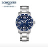 浪琴（LONGINES）瑞士手表 康卡斯潛水系列 男士鋼帶機械表L37424966 曬單實(shí)拍圖
