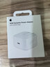 Apple/蘋(píng)果 40W USB-C充電器動(dòng)態(tài)調節功率 type-c充電器蘋(píng)果手機充電 蘋(píng)果17手機充電器 曬單實(shí)拍圖