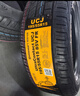 德國馬牌（Continental）汽車(chē)輪胎 195/55R15 85V UCJ 適配別克凱越/長(cháng)安悅翔V7/V5 曬單實(shí)拍圖