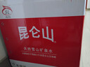 昆侖山 大桶裝礦泉水 飲用天然弱堿性 5L*4瓶 整箱裝 家庭品質(zhì)  曬單實(shí)拍圖