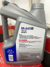 美孚（Mobil）美孚1號極光銀美孚先進(jìn)全合成汽機油 5W-30 SP級4L  曬單實(shí)拍圖