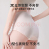 都市麗人內褲女高腰收腹收小肚子抗菌透氣高腰大碼剖腹產(chǎn)束腰提臀三角褲 曬單實(shí)拍圖