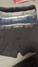 貓人【精梳棉-安心品質(zhì)】男士?jì)妊澞屑兠揲L(cháng)效抗菌蠶絲襠男生四角短褲 曬單實(shí)拍圖