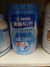 雀巢（Nestle）怡養益護因子中老年奶粉高鈣850g富硒成人奶粉 送禮送長(cháng)輩 曬單實(shí)拍圖