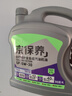 統一（Monarch）京保養 機油全合成機油汽機油  5W-30 SP級 4L 汽車(chē)保養 曬單實(shí)拍圖