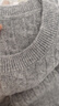 麥檬【重磅絞花75%+羊絨】MM云朵真絲針織開(kāi)衫套頭毛衣25秋冬新款 套頭款-淺灰5GA933931 M 曬單實(shí)拍圖