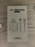 尊匠蘋(píng)果充電器適配原裝17-6系列正品充電線(xiàn)氮化鎵30/40W快充線(xiàn)PD套裝iPhone14ProMax手機充電頭數據線(xiàn) 【蘋(píng)果6-14系列】快充頭+閃充線(xiàn)丨1米套裝 曬單實(shí)拍圖