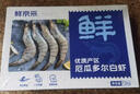 鮮京采 厄瓜多爾白蝦 凈重3斤/盒 特大號20-30規格   30-45只/盒 曬單實(shí)拍圖
