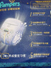 幫寶適整覺(jué)王者安睡拉拉褲嬰兒尿不濕尿片超薄透氣安睡一整夜XXL24 曬單實(shí)拍圖