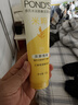 旁氏（POND'S）米粹潤澤保濕潔面乳120g 氨基酸洗面奶男女去角質(zhì) 曬單實(shí)拍圖