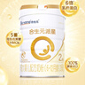 合生元（BIOSTIME）派星 較大嬰兒配方奶粉2段(6-12個(gè)月) 800g*6罐法國進(jìn)口 曬單實(shí)拍圖