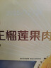 京鮮生馬來(lái)西亞進(jìn)口D197冷凍新鮮貓山王榴蓮果肉 400g 低溫水果年貨禮盒 曬單實(shí)拍圖