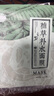 老中醫(yī)七白貼補水面膜 蠶絲薄膜保濕滋潤免洗面膜 改善干燥粗糙水潤光采 七白貼補水面膜（5片/盒） 曬單實拍圖