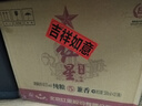紅星二鍋頭 純糧兼香5 兼香型白酒 42度 500ml*12瓶 整箱裝 曬單實(shí)拍圖