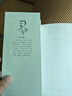 【包郵】世界文學(xué)名著小說(shuō)（全譯本）： 漂亮朋友 莫泊桑 定價(jià)23 曬單實(shí)拍圖