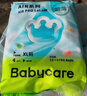 babycareAirpro紙尿褲大號加量裝XL58片(12-17kg) 嬰兒尿不濕夏日超薄透氣 曬單實(shí)拍圖